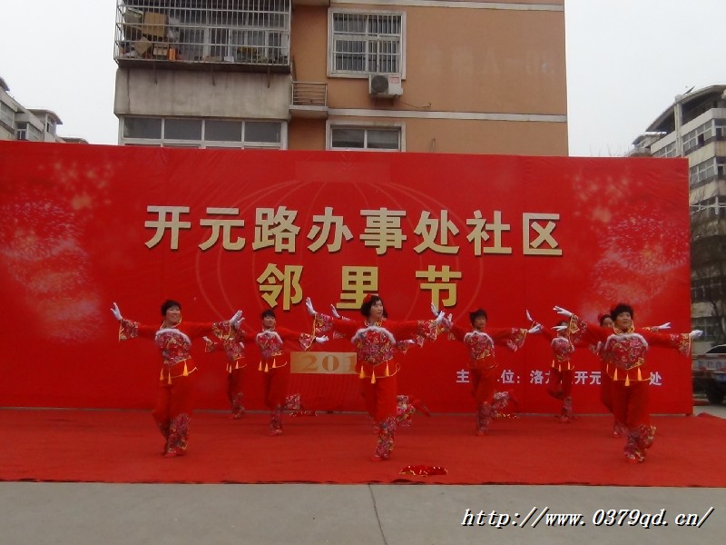 开元路办事处社区邻里节东北舞蹈表演