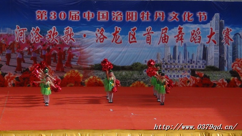 第30届中国洛阳牡丹文化节河洛欢歌洛龙区首届舞蹈大赛舞台搭建、表演服装