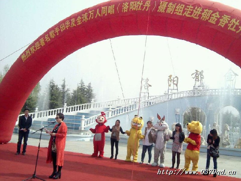 满月庆典 卡通人表演