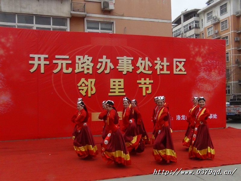 社区邻里节西藏舞蹈表演