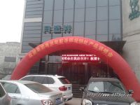 产品说明会