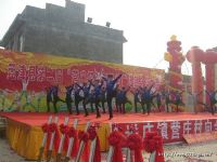 企业家庭日 健身操大赛