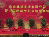 双人舞刀