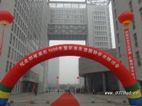 国际学术研讨