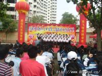 学校文艺节