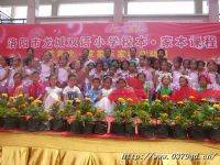 学校校庆