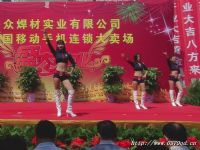 小苹果现代舞