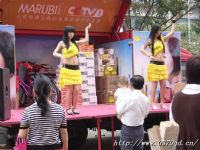 手机类产品展示会