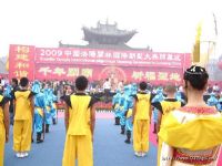 祭祖大典