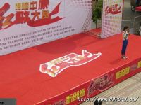 舞台演艺 红歌大赛