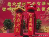 醒狮吉祥