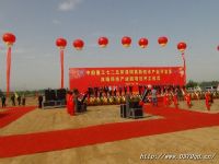 飘球、舞台搭建、礼仪小姐、音响、空气炮