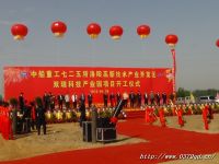 飘球、舞台搭建、鲜花