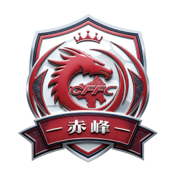 赤峰队