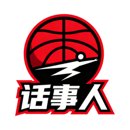 话事人