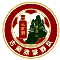 古蔺赤渡酒队
