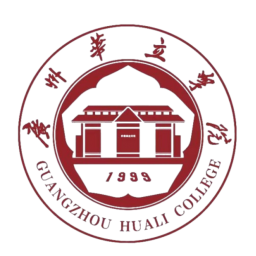 广州华立学院