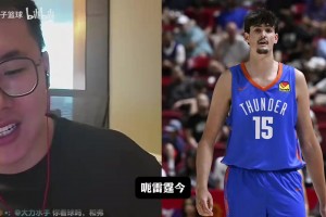 孔祥宇和球迷朋友探讨雷霆选秀针对性的补强，下赛季能否打过马刺
