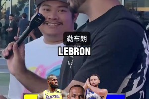 詹姆斯VS库里，你猜对了几个？