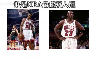 理性讨论 吧友们觉得谁是NBA最强二人组
