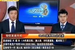 当年青涩二杨在央视解说！这是多少吧友的青春呀？